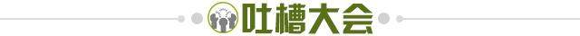 【夜读】中甲门将惊现超级超级巨大失误...
